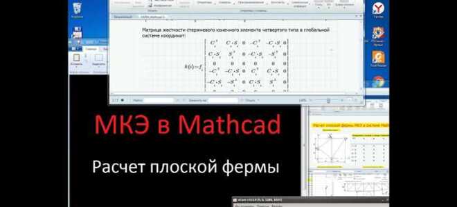 Как в mathcad удалить столбец матрицы