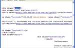 Как в html сделать текст по левому краю