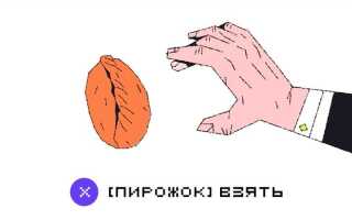 Как найти ошибку в коде python