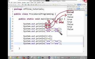 Сколько байт занимает boolean java