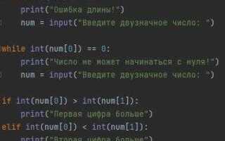 Как можно примерно сравнить два числа python