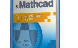 Как определить индексированную переменную в mathcad