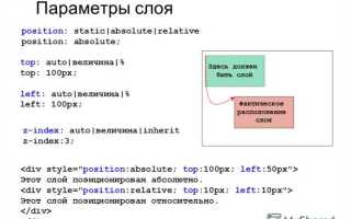 Как связать два html файла