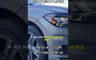 Сколько стоит volkswagen кемерово