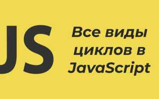Что написано на javascript