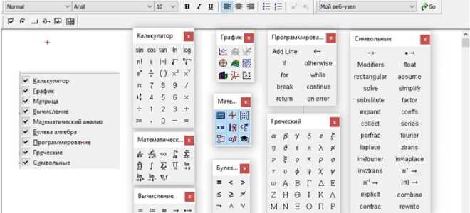 Как открыть mcd файл в mathcad