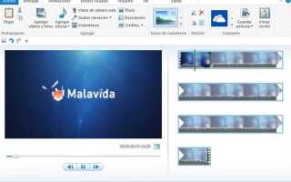 Как добавить видео в windows movie maker