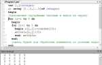 Как текст сделать в двумерный массив python