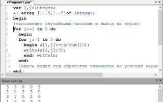 Как текст сделать в двумерный массив python