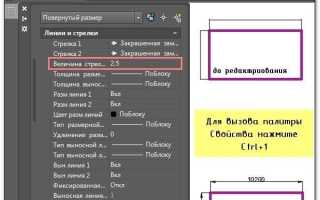 Как создать стиль текста в автокаде