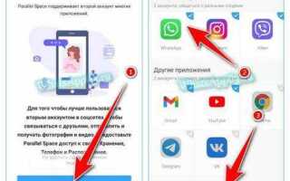 Как завершить сеанс whatsapp на другом телефоне
