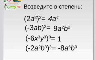 Как возвести число в степень в си шарп