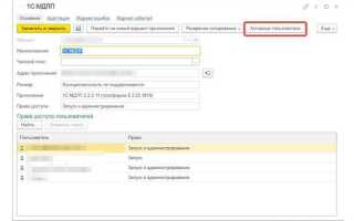 Как скопировать сертификат из 1с фреш