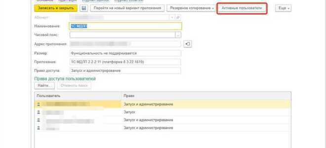 Как скопировать сертификат из 1с фреш