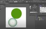 Как сделать тень в adobe illustrator