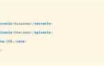 Когда выйдет html 6