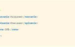 Когда выйдет html 6