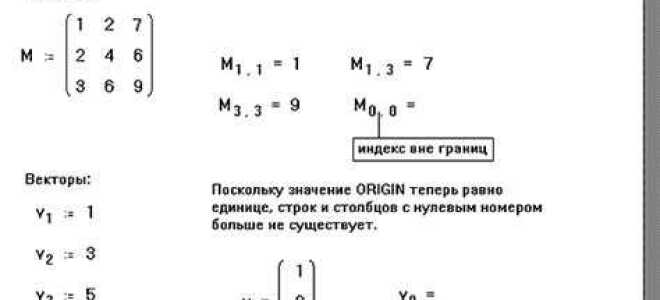 Как суммировать элементы матрицы в mathcad