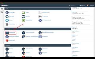 Как привязать базу данных к сайту wordpress