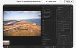 Как использовать пресеты в lightroom из телеграмма