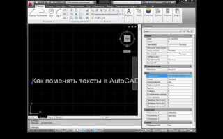 Как изменить толщину линии в автокаде