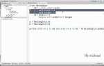 Зачем нужен init python