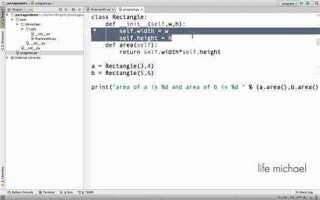 Зачем нужен init python