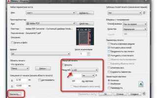 Как изменить длину отрезка в автокаде