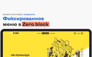 Как сделать карточку товара в zeroblock в tilda