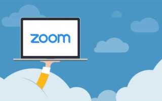 Как найти запись zoom в облаке