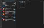 Зачем нужен visual studio code