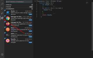 Зачем нужен visual studio code