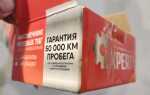 Какие рулевые наконечники лучше на уаз патриот