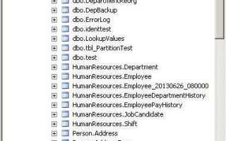 Как замаскировать большую таблицу sql