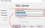 Как выполнить скрипт в sql server management studio