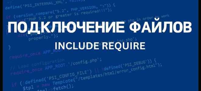 Как скачать php с сайта