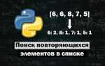 Как посчитать количество объектов в списке python