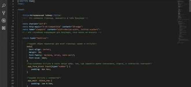 Как проверить код в visual studio code js