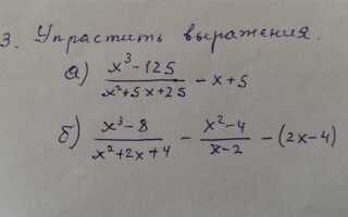 Как упростить выражение в matlab