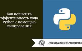 Почему prices в коде не активна python