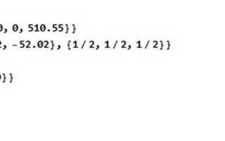 Как разделить массив в wolfram mathematica