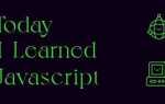 Что такое this в javascript
