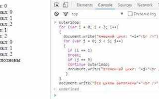 Как вывести четные числа в javascript