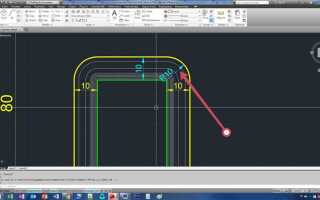 Как найти сундук в autocad