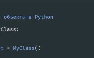 Как создать инициализатор класса someclass python