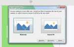 Какой размер в презентации powerpoint
