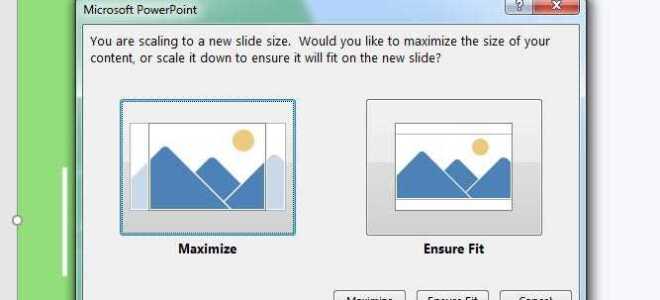 Какой размер в презентации powerpoint