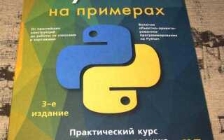 Как научить python брать информацию из программы