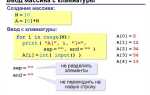 Как перебрать массив в python