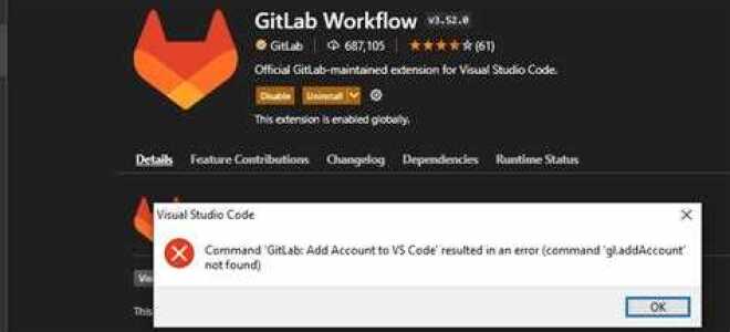 Как подключить gitlab к visual studio code